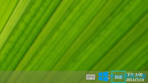 Win8.1ôʽIP