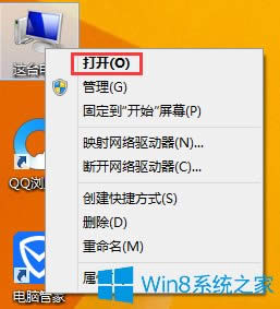 Win8Xô@ʾļY
