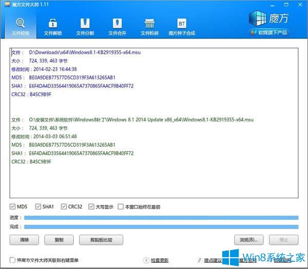 _bWindows8.1 Update1a