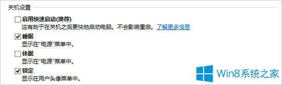 Win8XӃɴβ_Côk