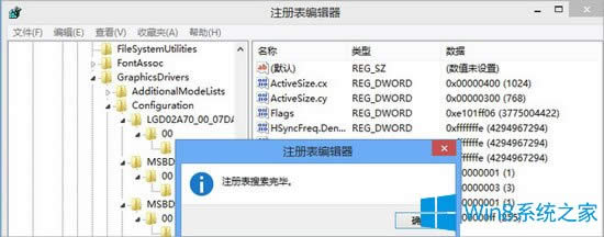Win8Α򴰿ڲôk