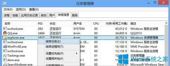 Win8Α򴰿ڲôk