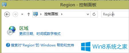 Win8.1運行中文軟件出現亂碼怎么辦？