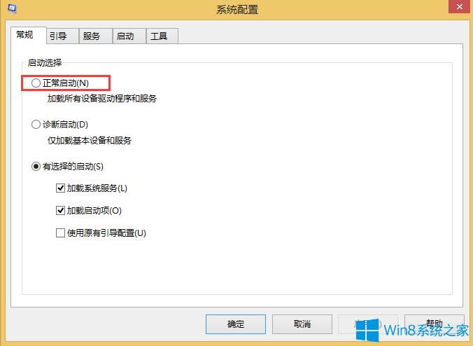 Win8λ֏_Cģʽ
