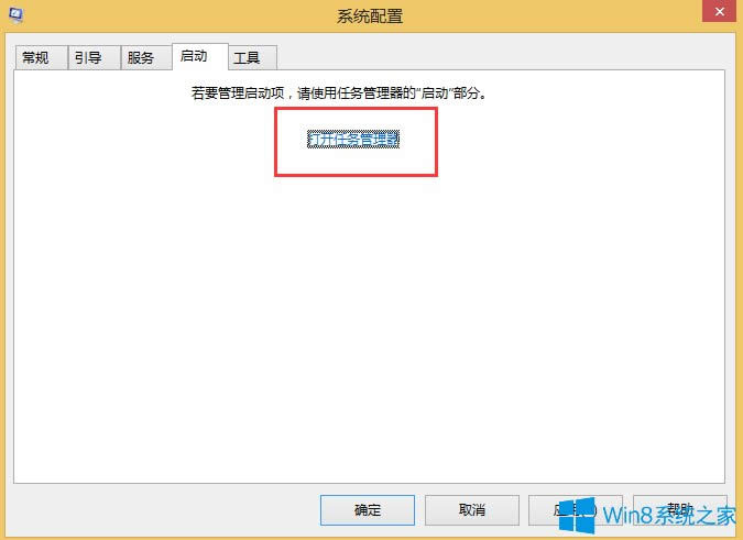 Win8λ֏_Cģʽ