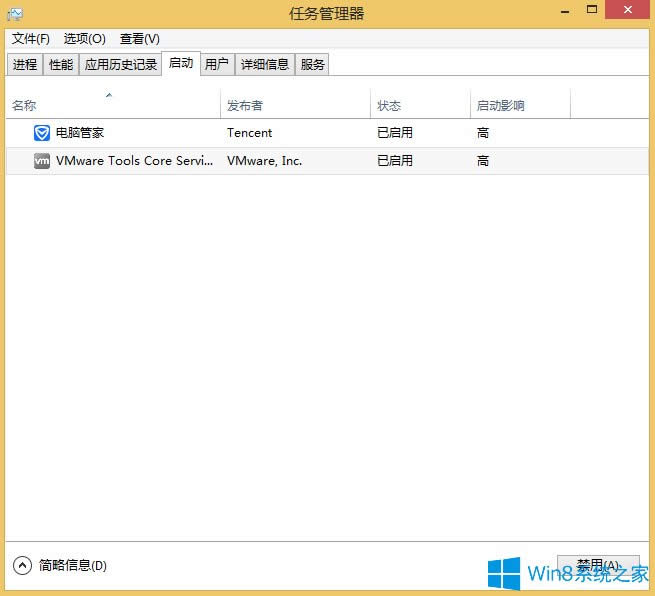 Win8λ֏_Cģʽ
