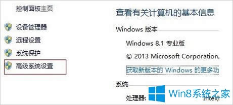 Win8.1ϵyl؆ôk