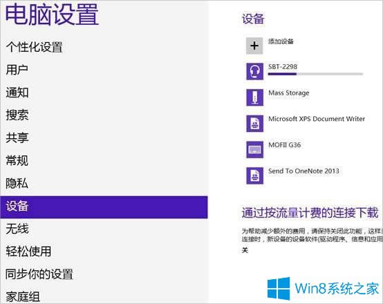 Win8ôB{C