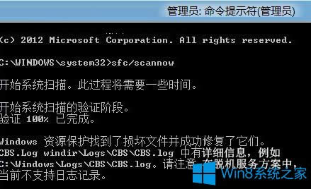 Win8̵`hôk