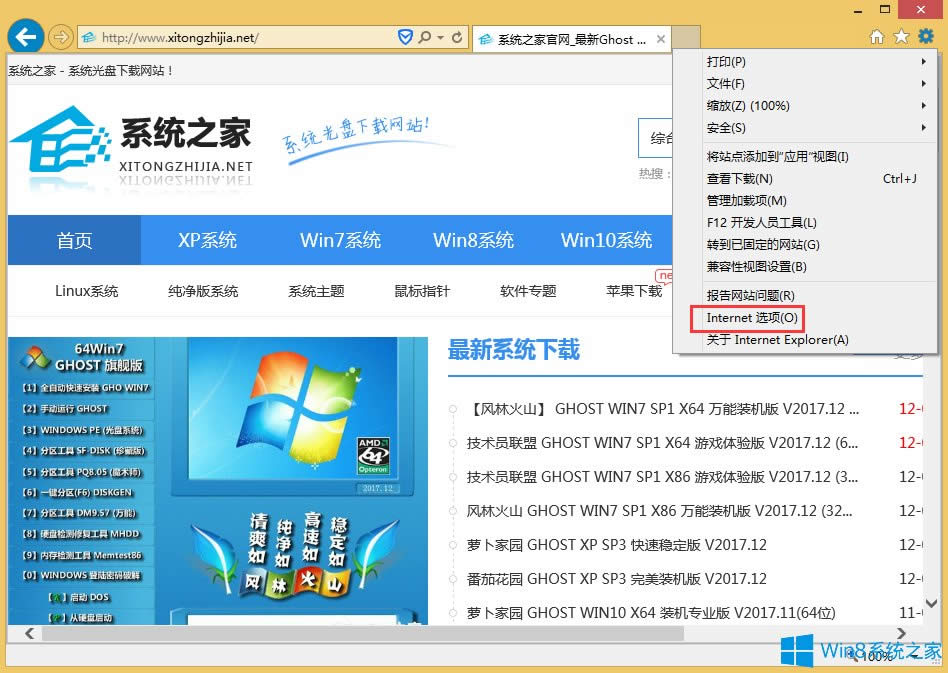 Win8.1IE\Pݔ뷨ôk