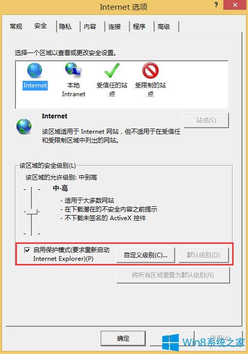 Win8.1IE\Pݔ뷨ôk