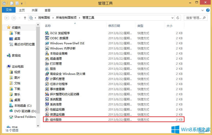 Win8νϵyգ