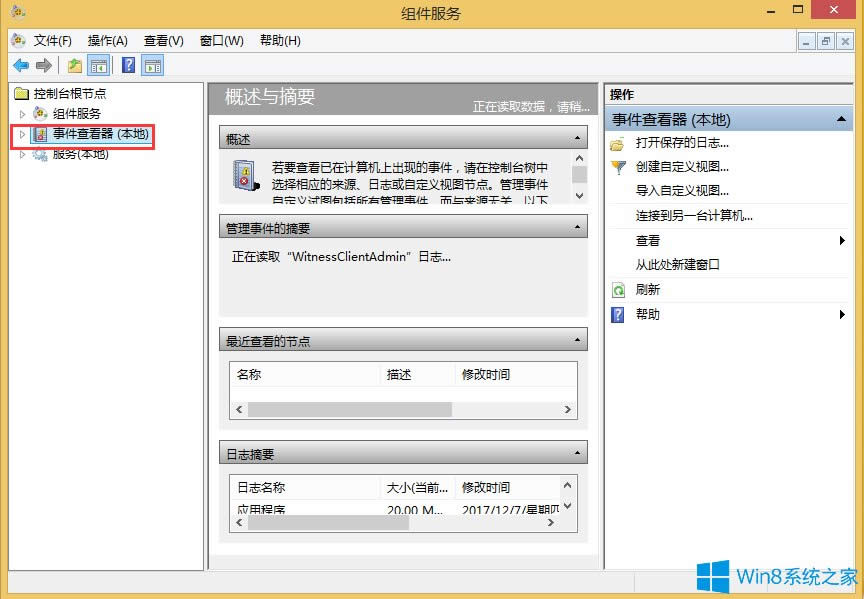 Win8νϵyգ