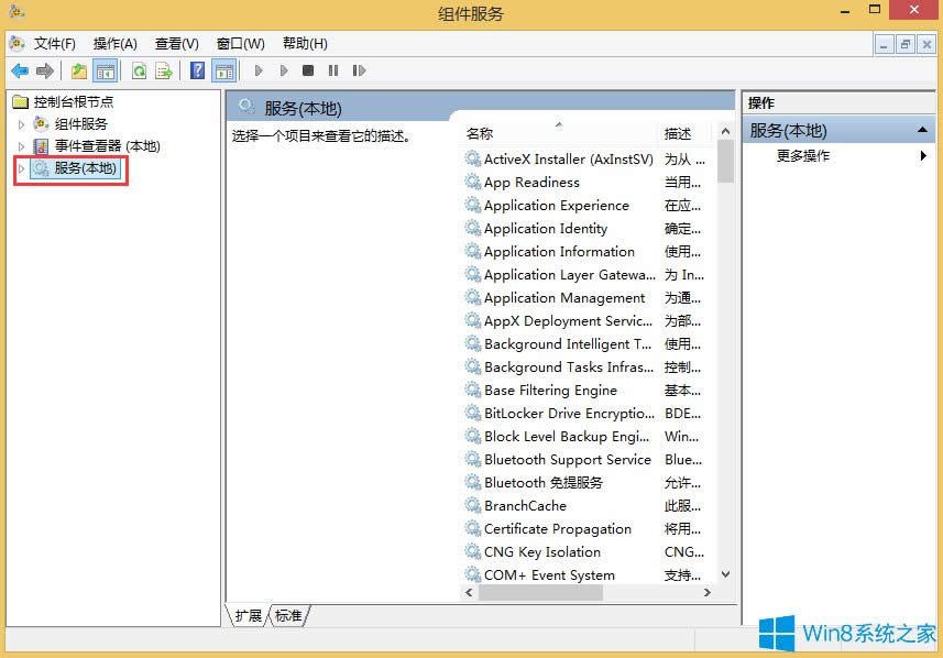 Win8νϵy