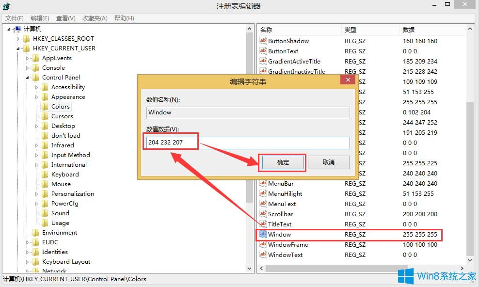 Win8ôOþGɫoģʽ