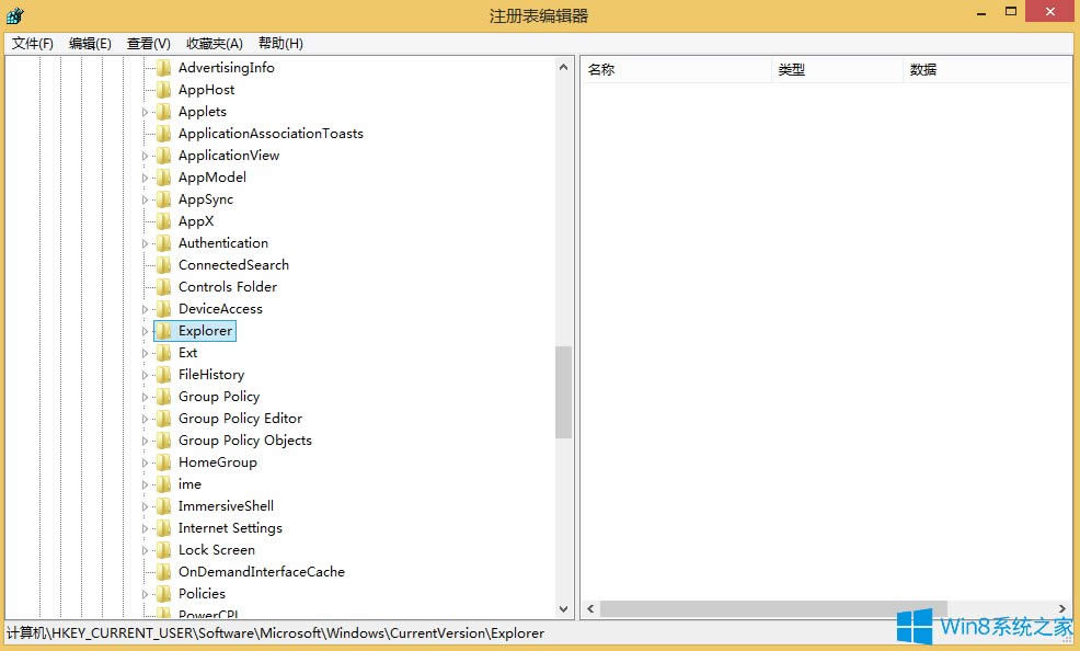 Win8ôP]Modern UI