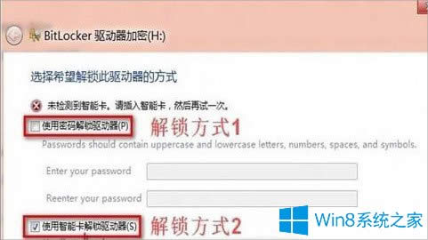 Windows8ôʹBitLockeroļA
