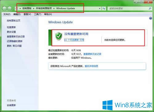 ϵyoWin8.1ôk