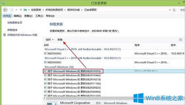 Win8.1 UpdateôWin8.1