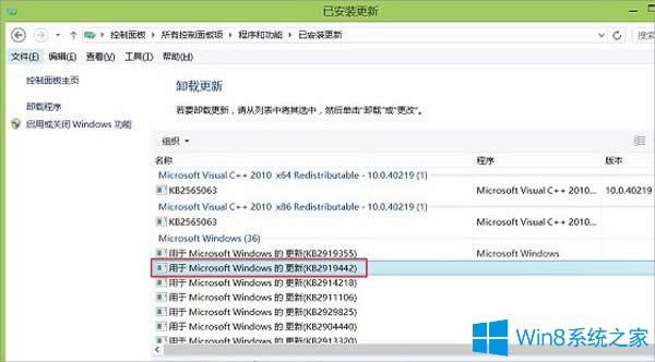 Win8.1 UpdateôWin8.1
