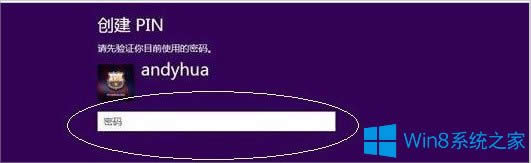 Win8ôOPINaϵy