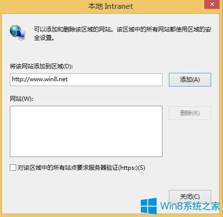 Win8ؾWվ_ôk