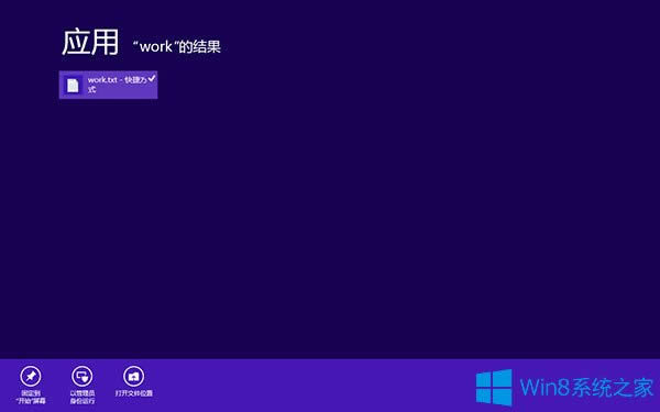 Win8ıļi_ʼĻ