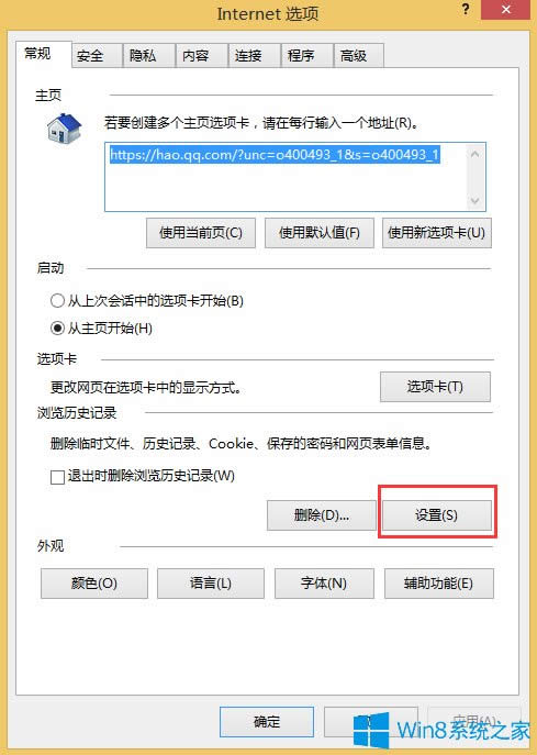 Win8.1̵F0x80246007e`aôk