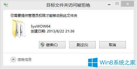 Win8.1ϵymscomctl.ocxȱʧôk