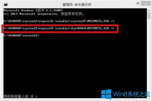 Win8.1ϵymscomctl.ocxȱʧôk