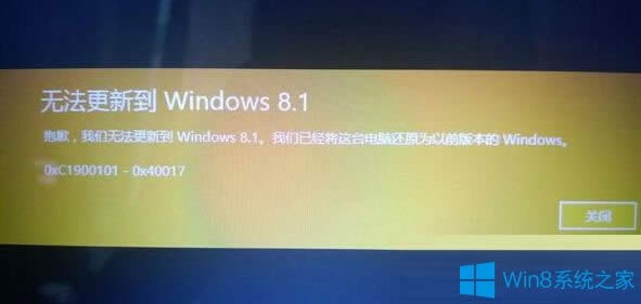 Win8oWin8.1ôk