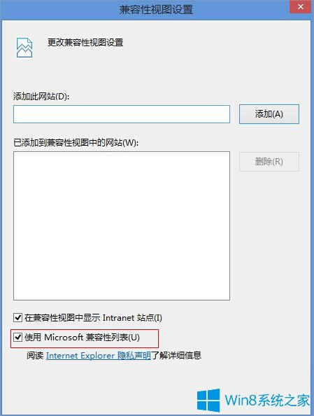Win8.1系統flash無法播放視頻怎么辦？