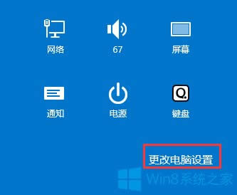 Win8΄hXʹӛ