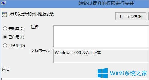 Win8.1bmsiF2503e`ôk