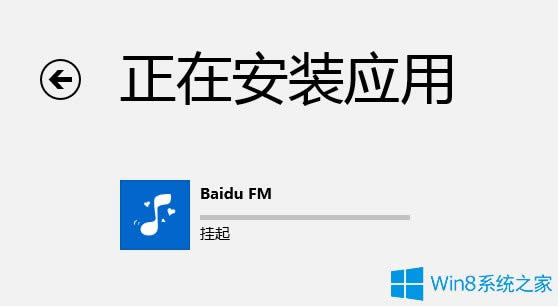 Win8̵odôk