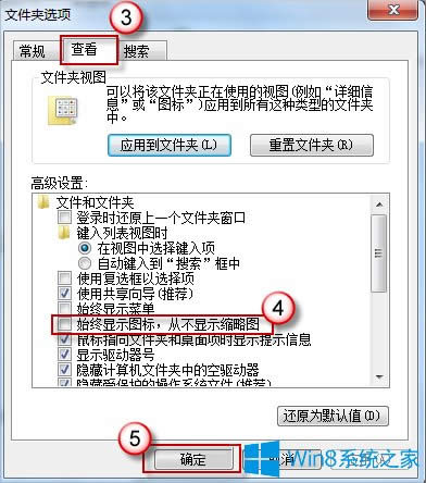 Win8DƬ@ʾsԈDôk