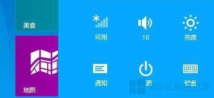Win8電腦怎么打開藍牙？