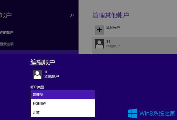 Win8_ܛҪTܴaôQ