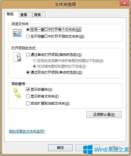 Win8.1ô[ղ؊A