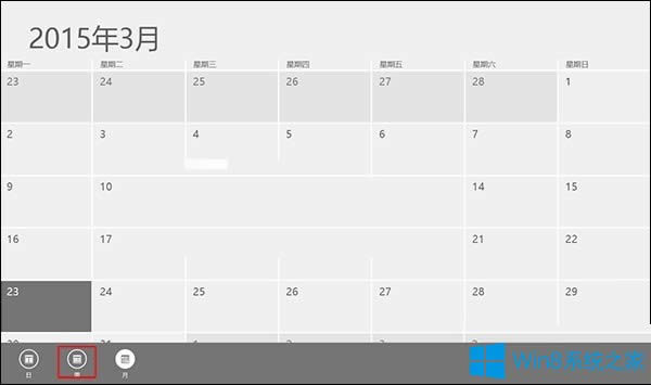 Win8ôOðӋ՚v