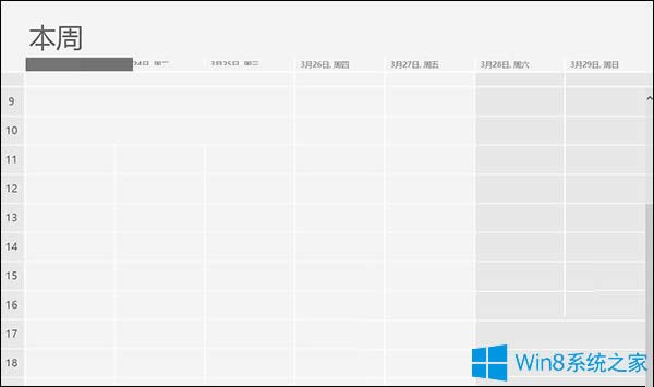 Win8ôOðӋ՚v
