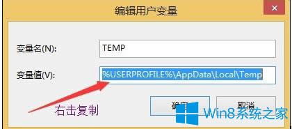 Win8DƬ鿴_DƬôk