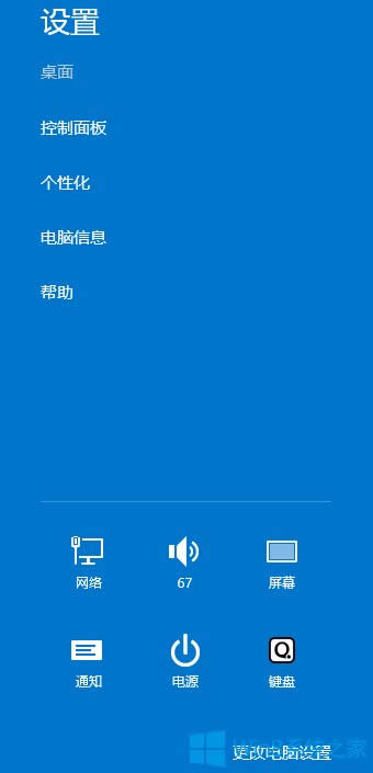 Win8ϵyô޸VPNܴa
