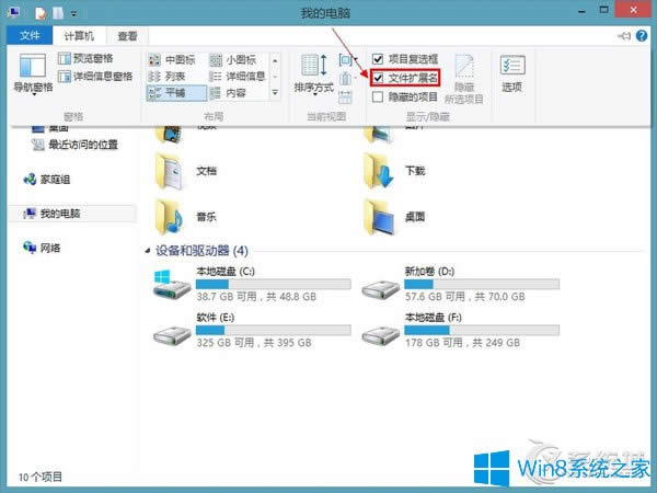 Win8ô@ʾļY