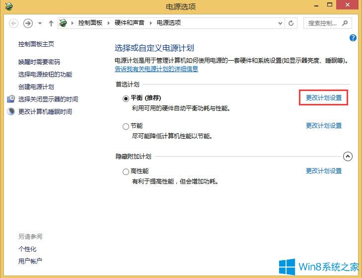 Win8һֹͣôk