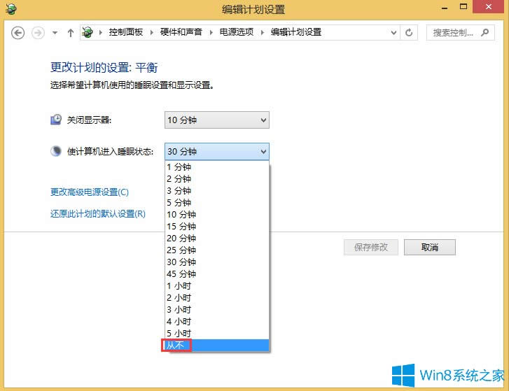 Win8һֹͣôk