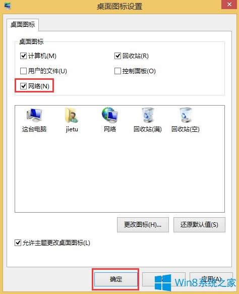 Win8WjD