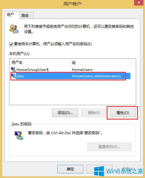 Win8ô@ùT