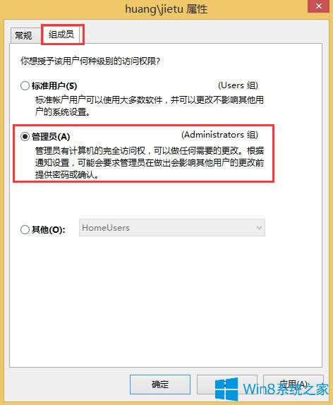 Win8ô@ùT