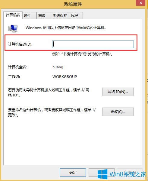 Win8ϵyθӋC